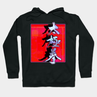 Tai Chi Chuan Over Red Hoodie